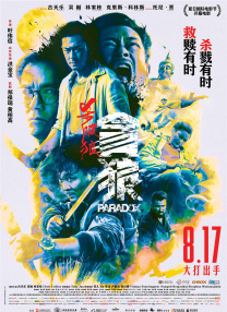两个小姨